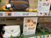 トレファク松原店ブログ