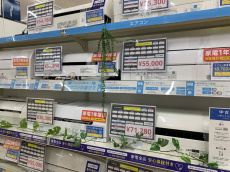 トレファク松原店ブログ