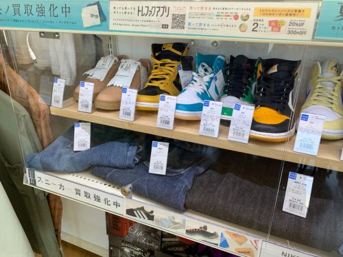 トレファクブログ画像3