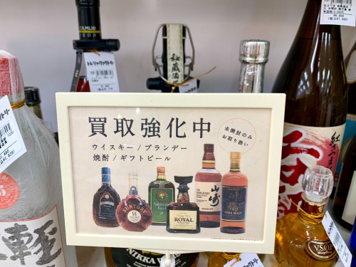 トレファクブログ画像4