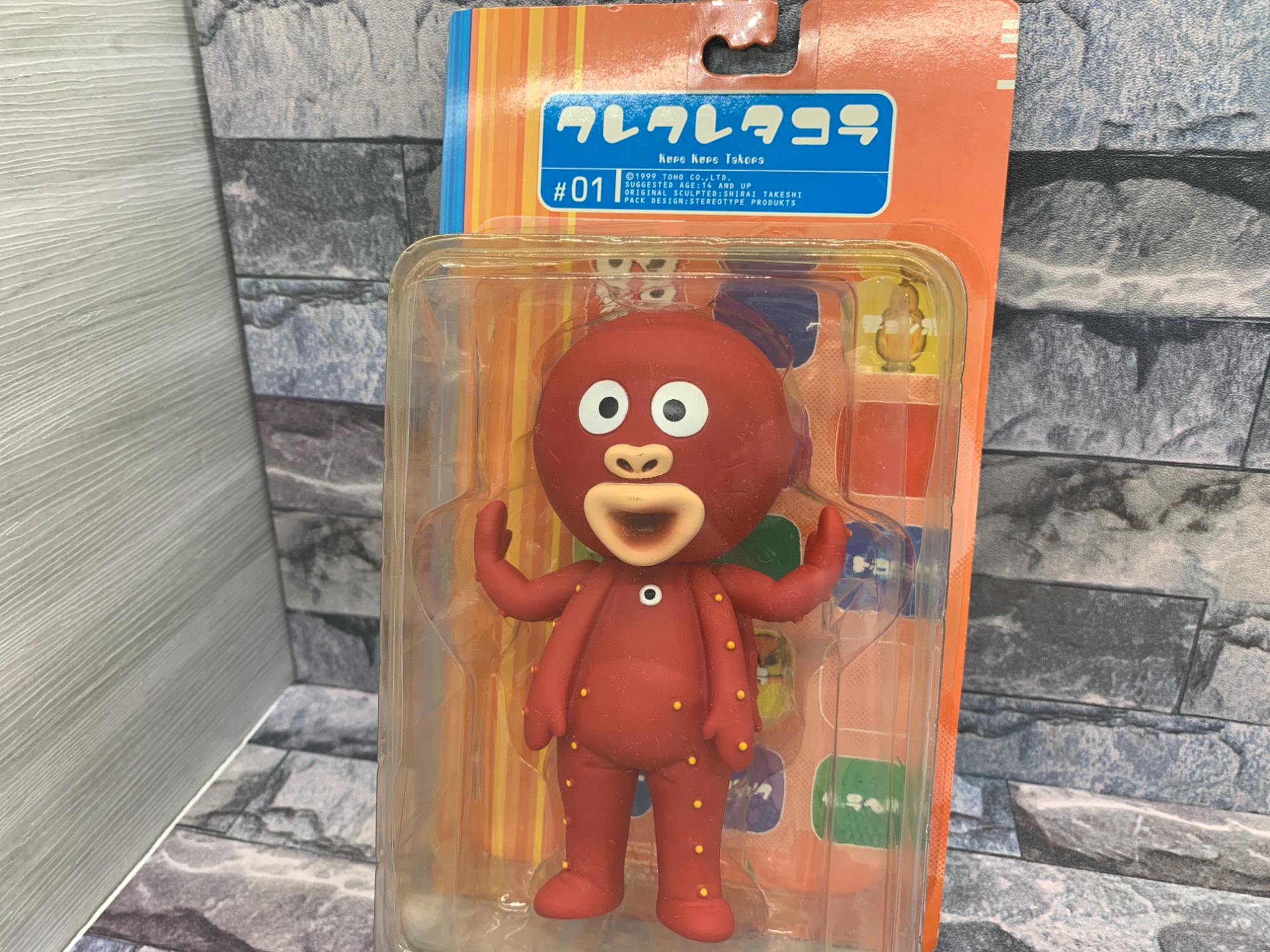 Amazon.co.jp: クレクレタコラ ソフビ MAX TOY : おもちゃ
