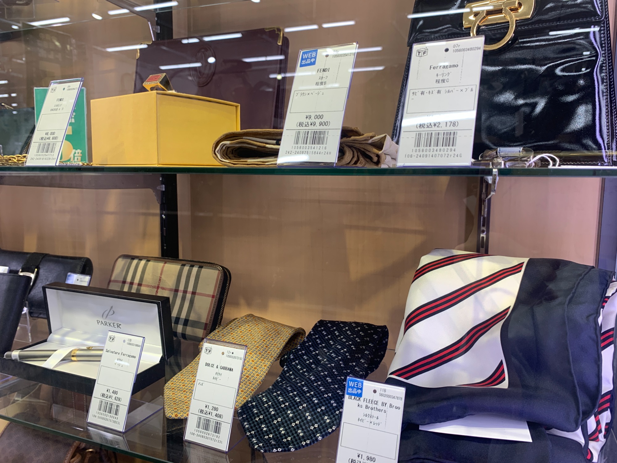 LOEWE（ロエベ）】馬車 貴族デザインシルクスカーフのご紹介です！！！｜2024年09月24日｜リサイクルショップ  トレジャーファクトリー（トレファク）松原店