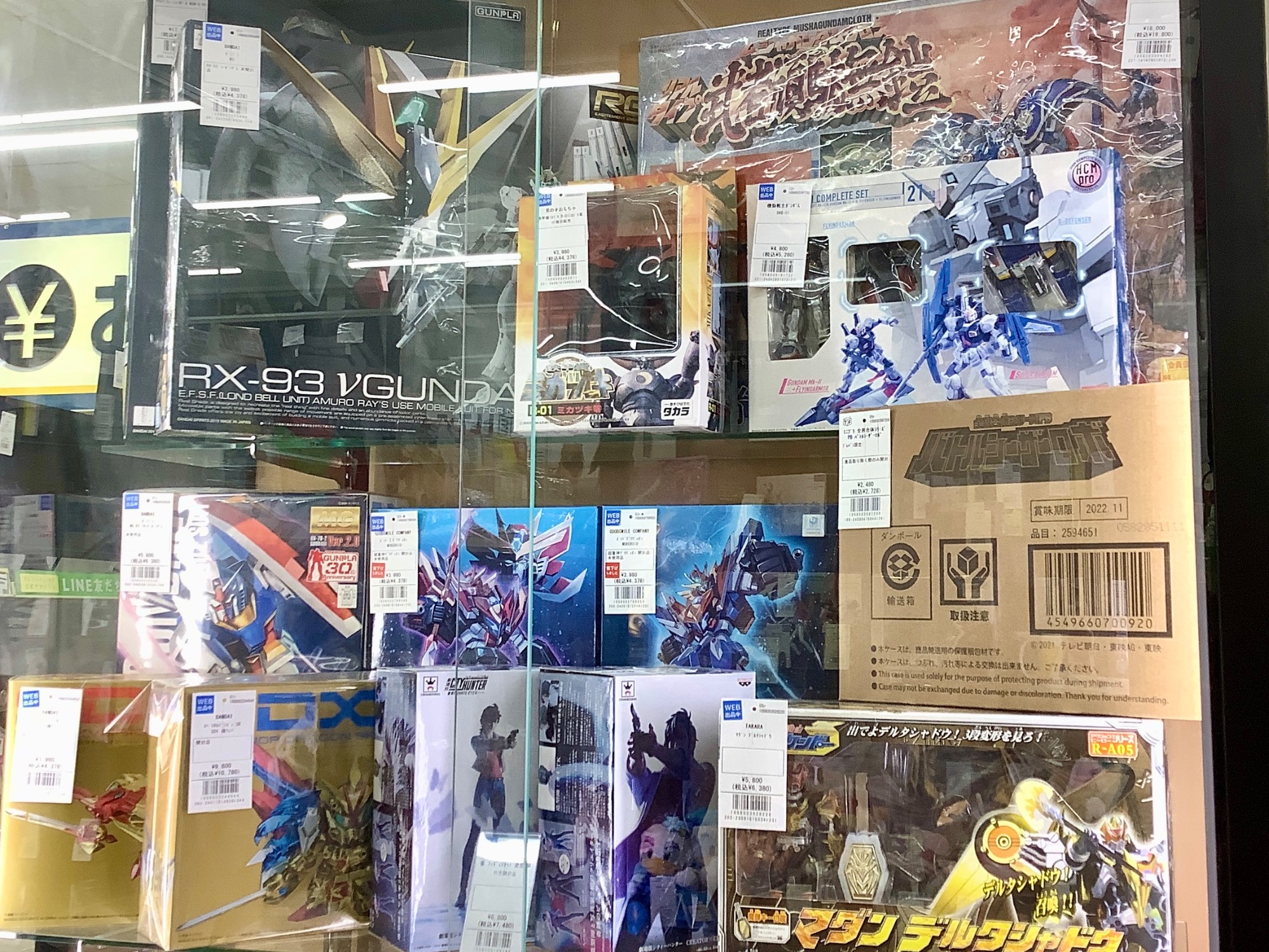 ジェットストリームアタックセット】黒い三連星入荷です！！！｜2024年