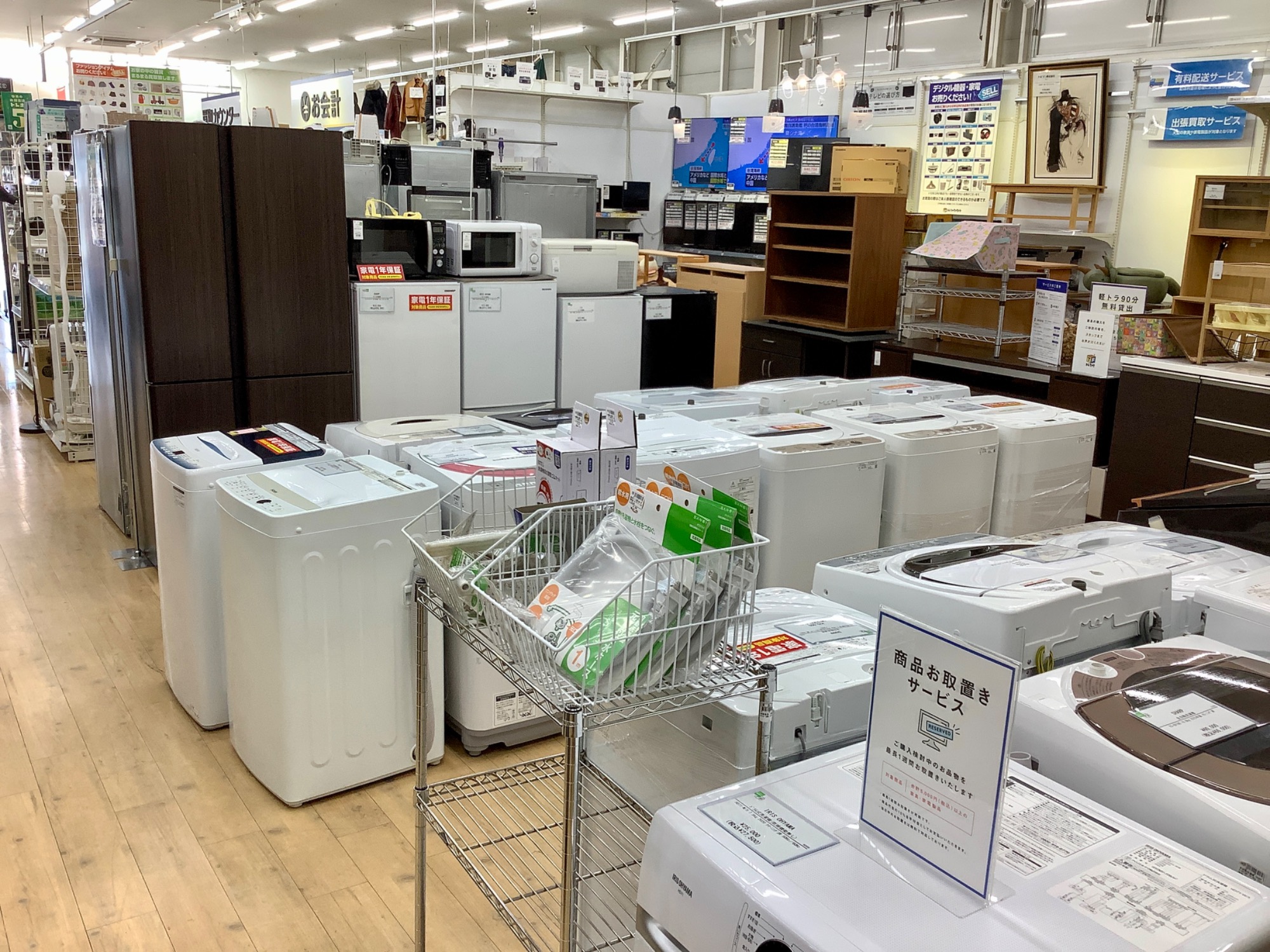 【トレファク松原店】ニトリ2ドア冷蔵庫のご紹介です！ トレファク松原店】ニトリの2ドア冷蔵庫のご紹介です。