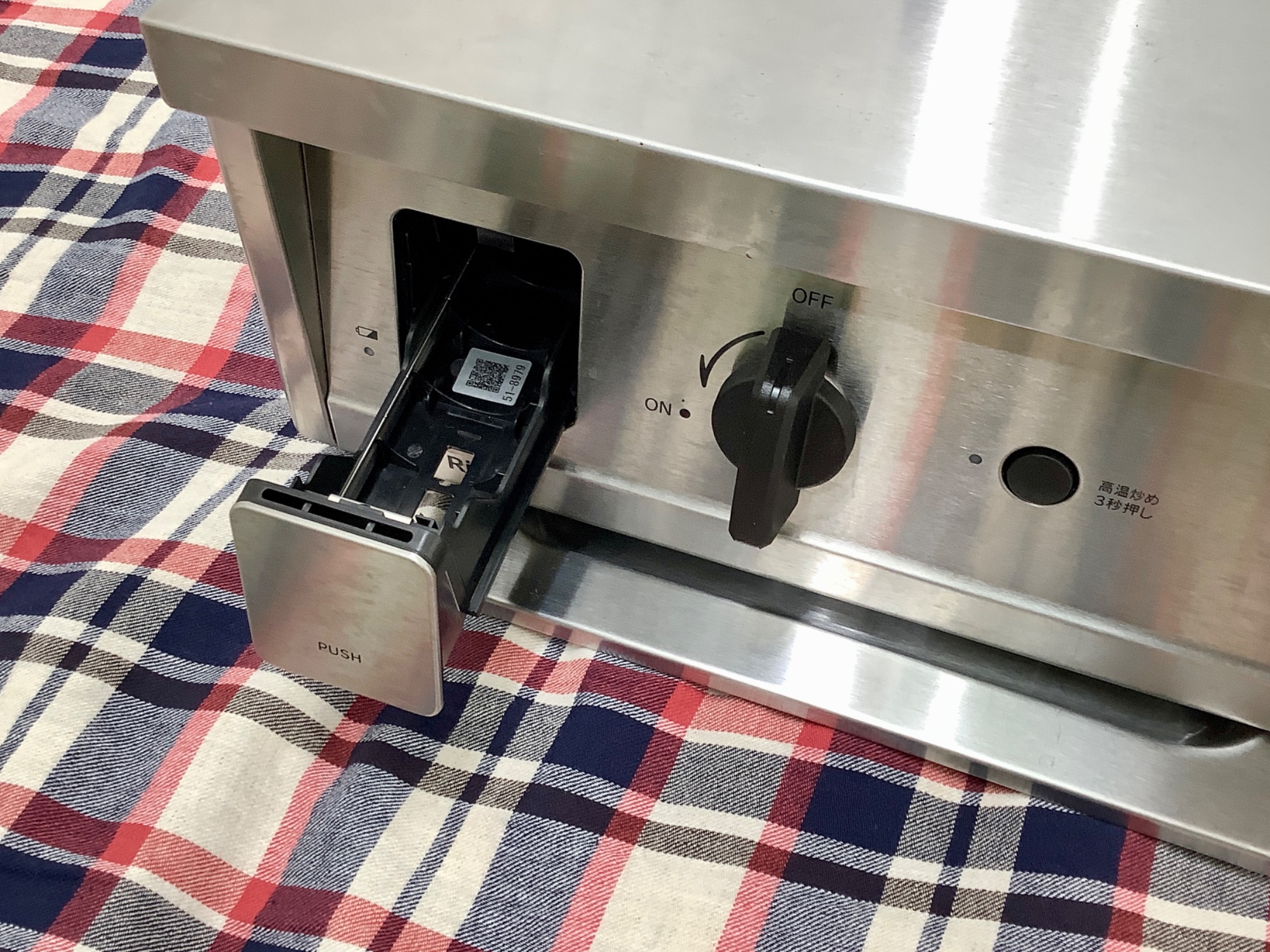 Rinnai】都市ガステーブルのご紹介です♪｜2024年09月29日｜リサイクル 