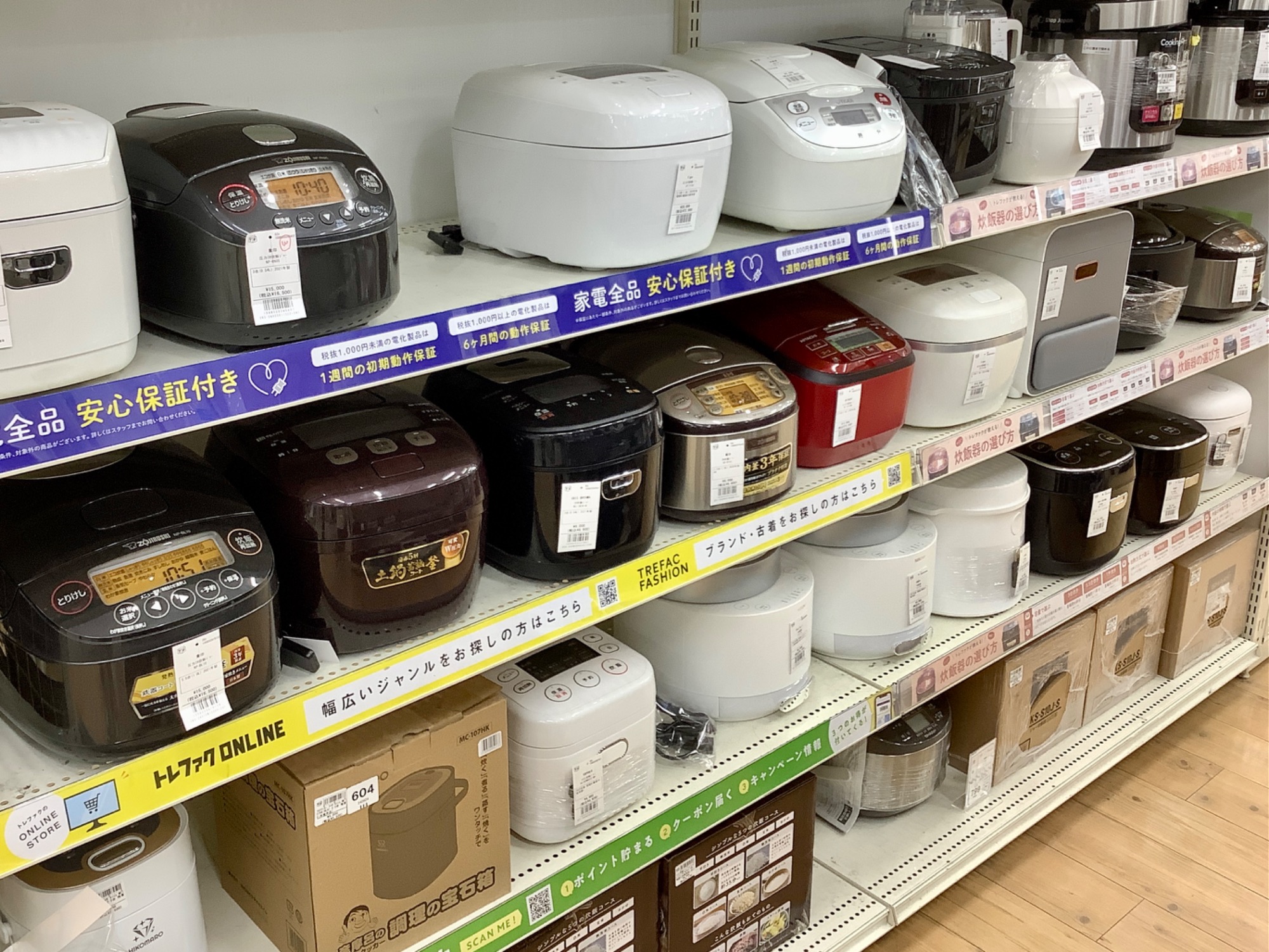 Rinnai】都市ガステーブルのご紹介です♪|2024年09月29日|リサイクル Rinnai】都市ガステーブルのご紹介です♪|2024年09月29日|リサイクル