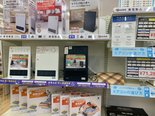 トレファクブログ画像8