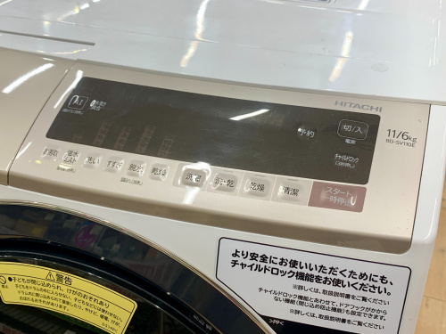 トレファクブログ画像3