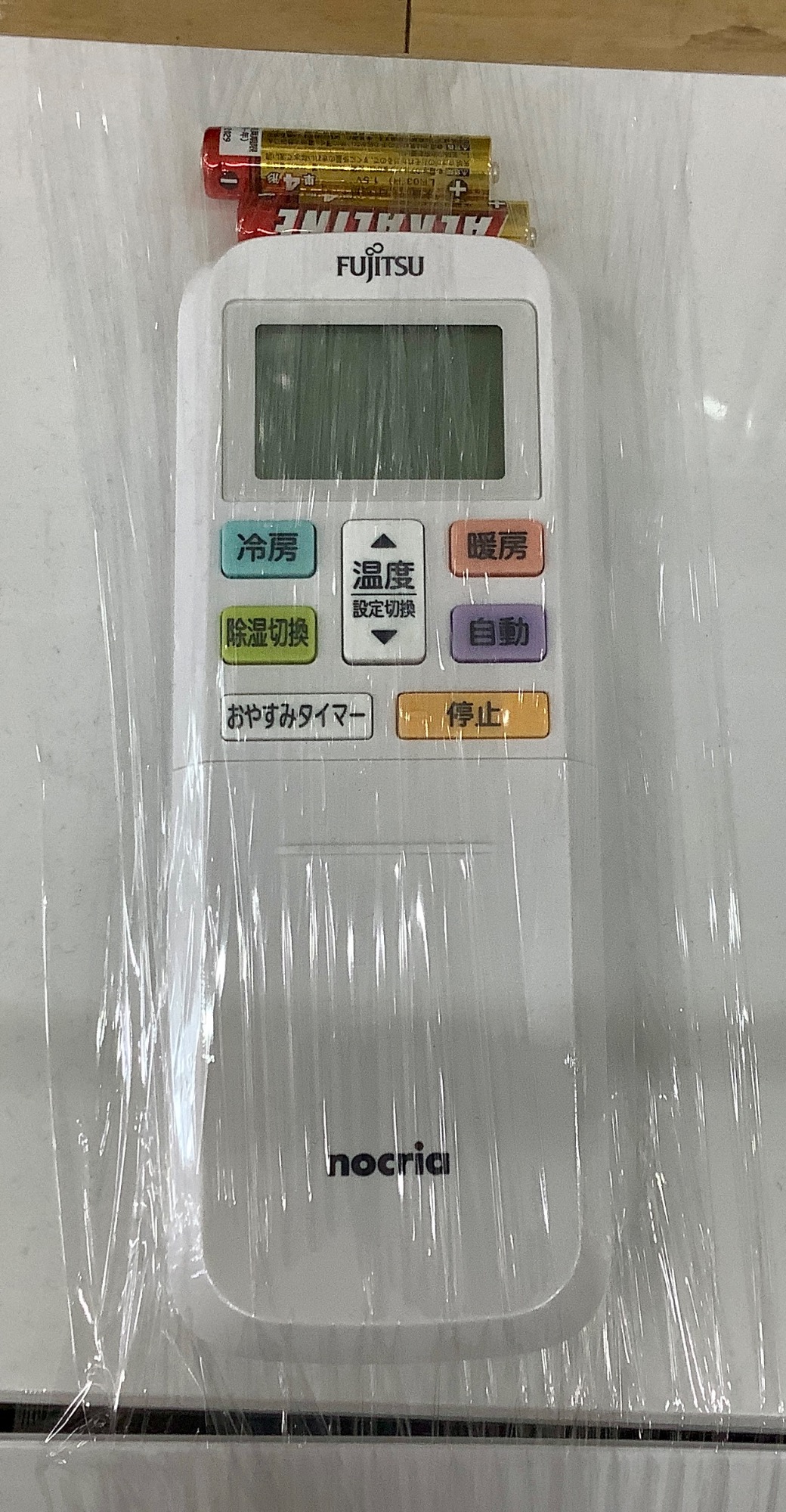 壁掛けエアコン　 富士通ゼネラル　【トレファク川越店】 壁掛けエアコン 富士通ゼネラル 【トレファク川越店】