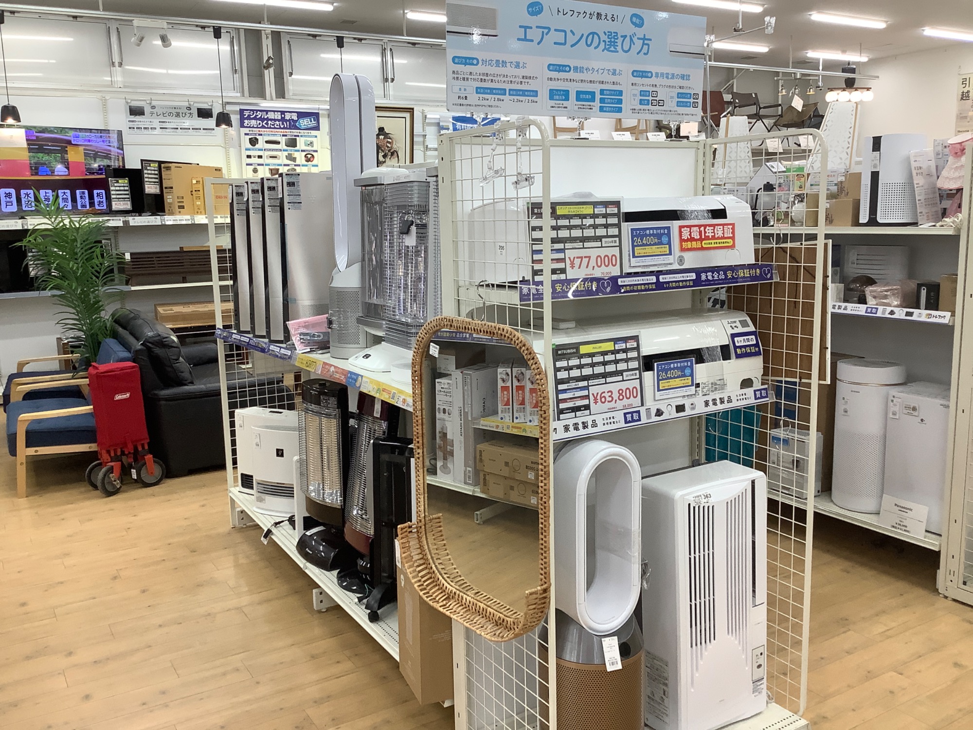 この暑さにはエアコン必須】富士通ゼネラル10畳用 壁掛けエアコンをご紹介！｜2023年08月02日｜リサイクルショップ トレジャーファクトリー（ トレファク）川越店 壁掛けエアコン　富士通ゼネラル　【トレファク川越店】