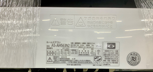 トレファクブログ画像3