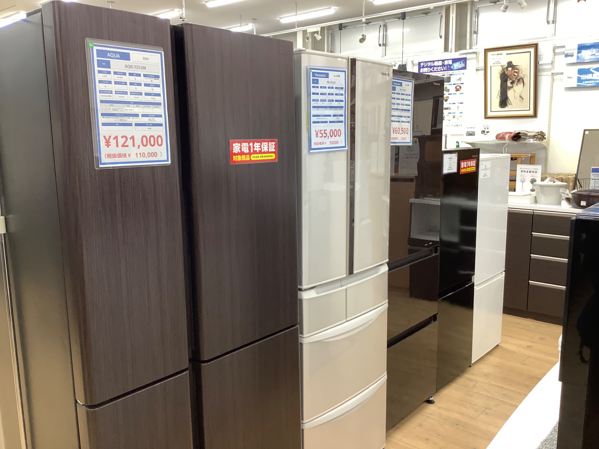 トレファク松原店】HITACHI（ヒタチ）3ドア冷蔵庫のご紹介です！