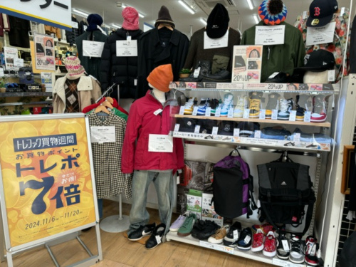 トレファクブログ画像1