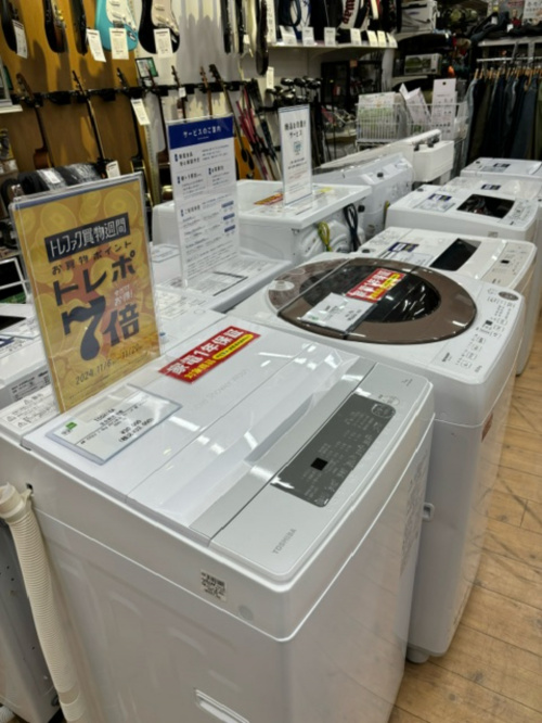 トレファクブログ画像3