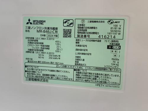 トレファクブログ画像4