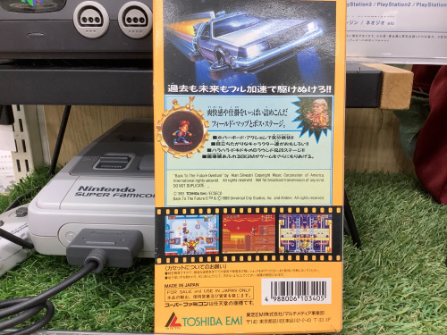 トレファクブログ画像2