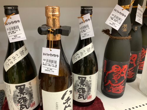 トレファクブログ画像6