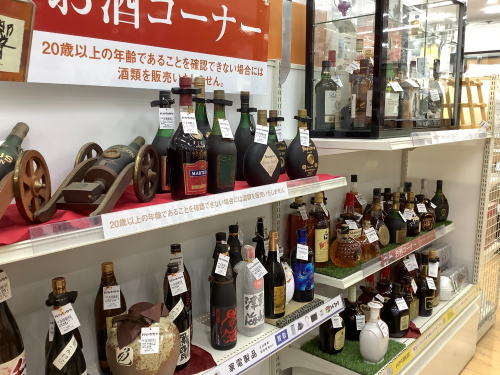 トレファクブログ画像4