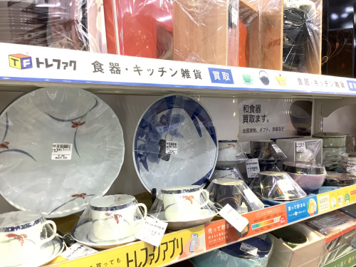 トレファクブログ画像3