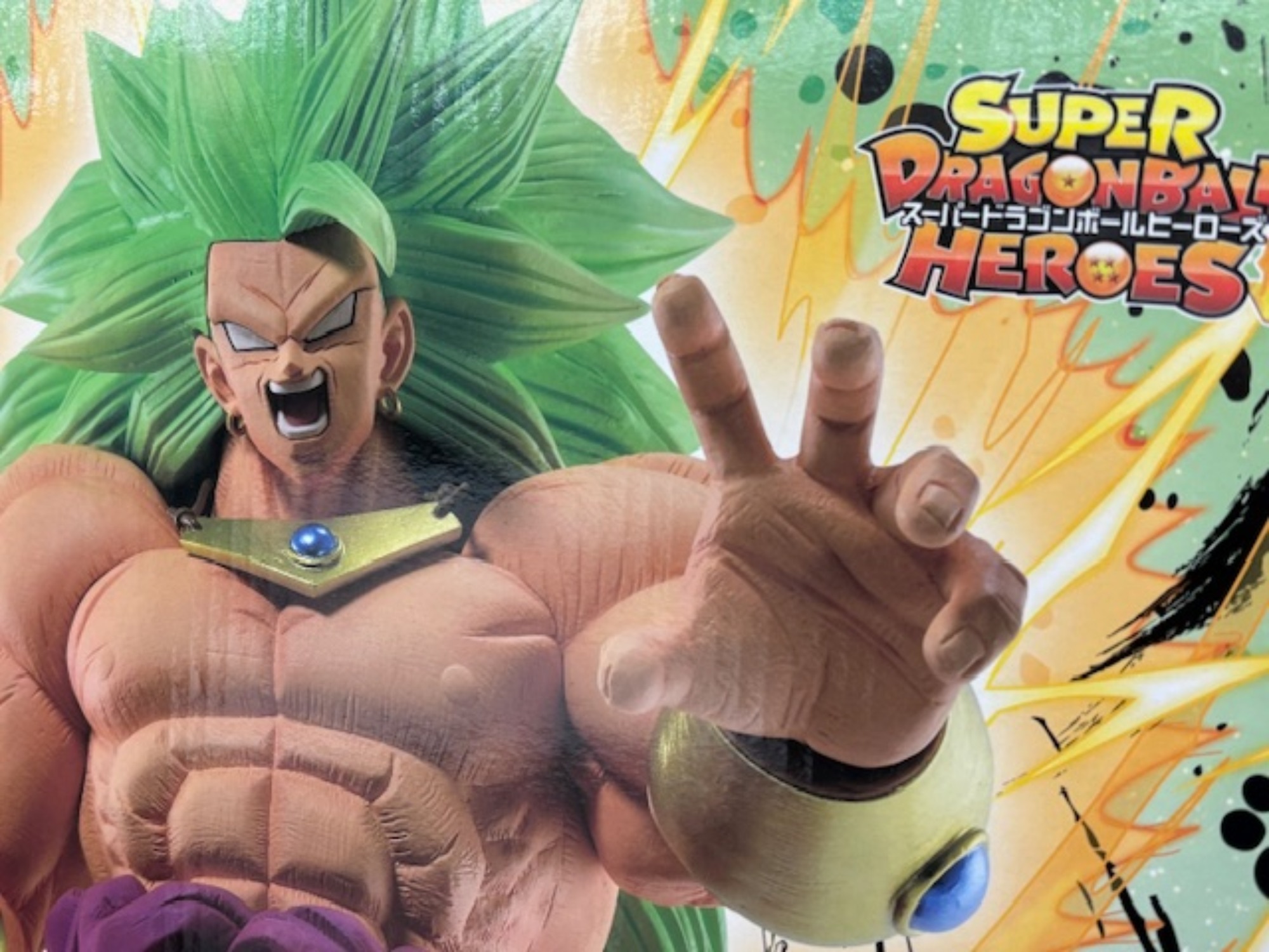 一番くじ】ドラゴンボールHEROES・ブロリー（超ｻｲﾔ人3）入荷しました