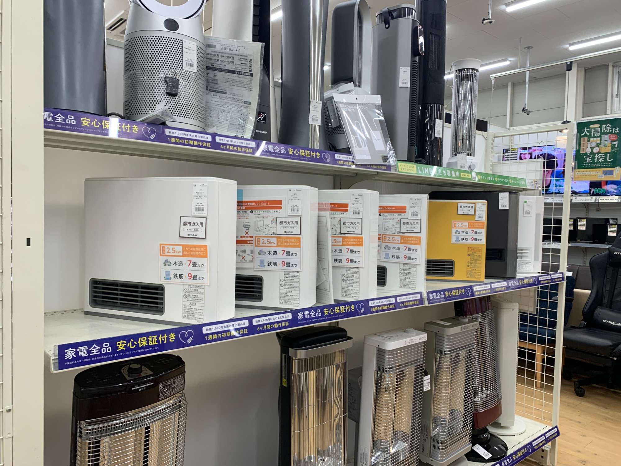 コンパクトなのに大収納!!ニトリのレンジボード入荷致しました♪｜2024 