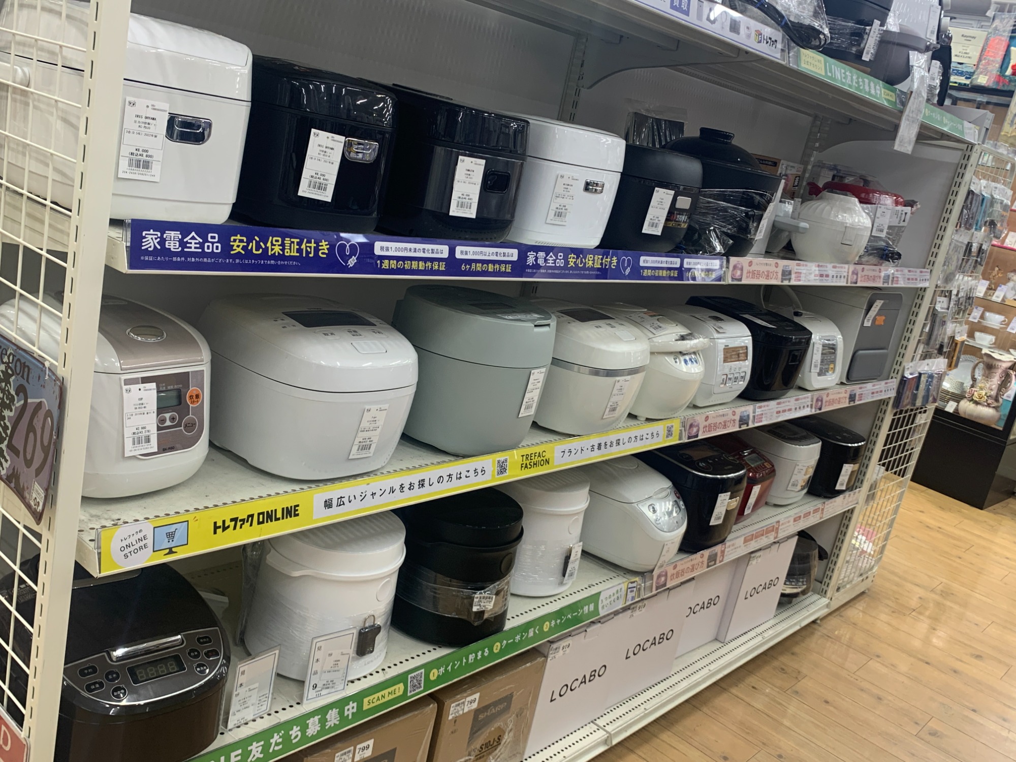 もはや冷蔵庫はただの保存場所ではありません》スタイリッシュな 