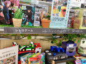 トレファク松原店ブログ