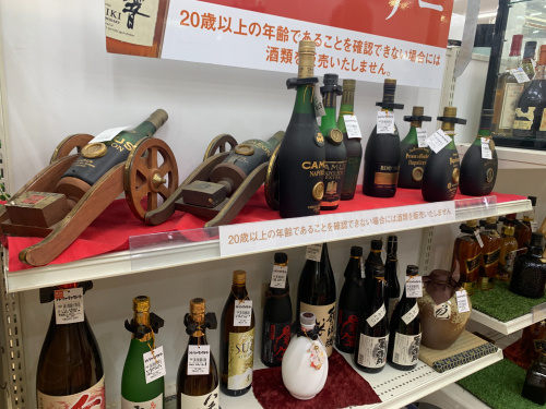 トレファクブログ画像3