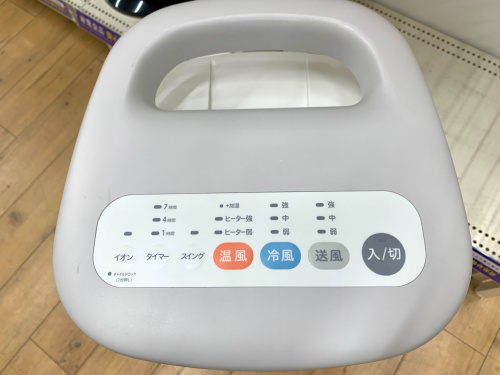 トレファクブログ画像2