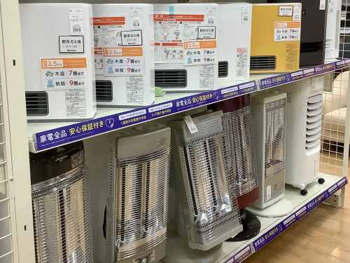 トレファクブログ画像10