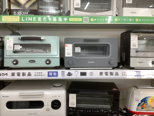 トレファクブログ画像2