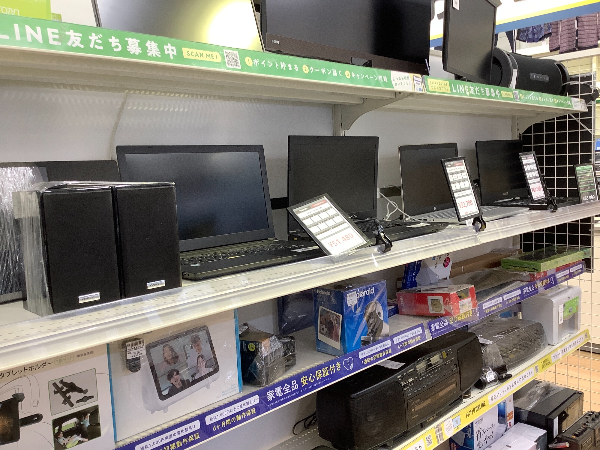 トレファク松原店】Apple Watch series9のご紹介です