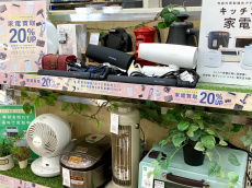 トレファク松原店ブログ