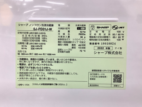 トレファクブログ画像6