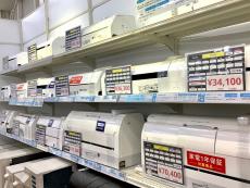 トレファク松原店ブログ