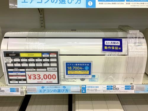 トレファクブログ画像4