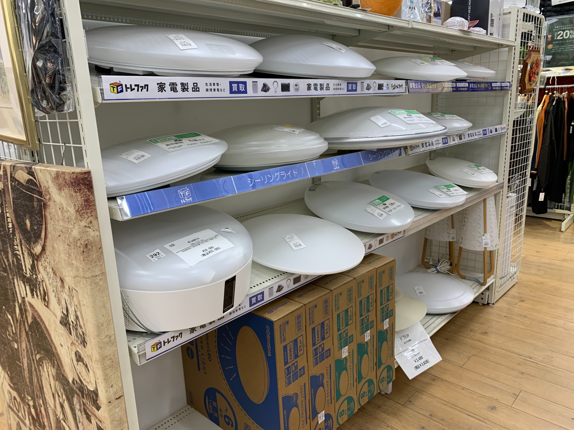エアコンのご購入をご検討の方はぜひトレファクまでお越しください