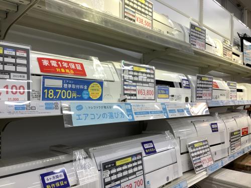 トレファクブログ画像9