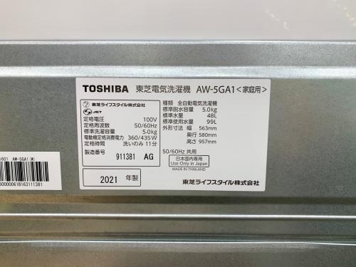 トレファクブログ画像6