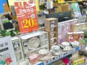 トレファク松原店ブログ