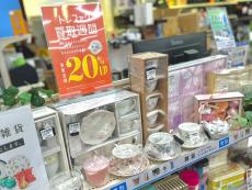 トレファク松原店ブログ