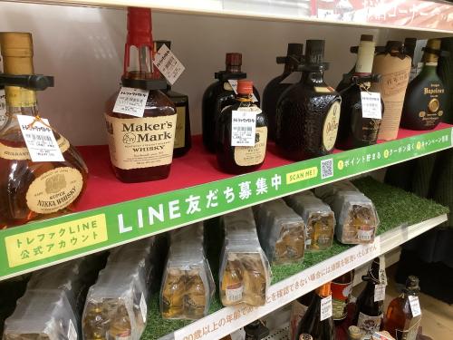 トレファクブログ画像7