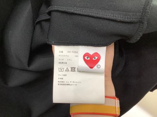トレファクブログ画像4