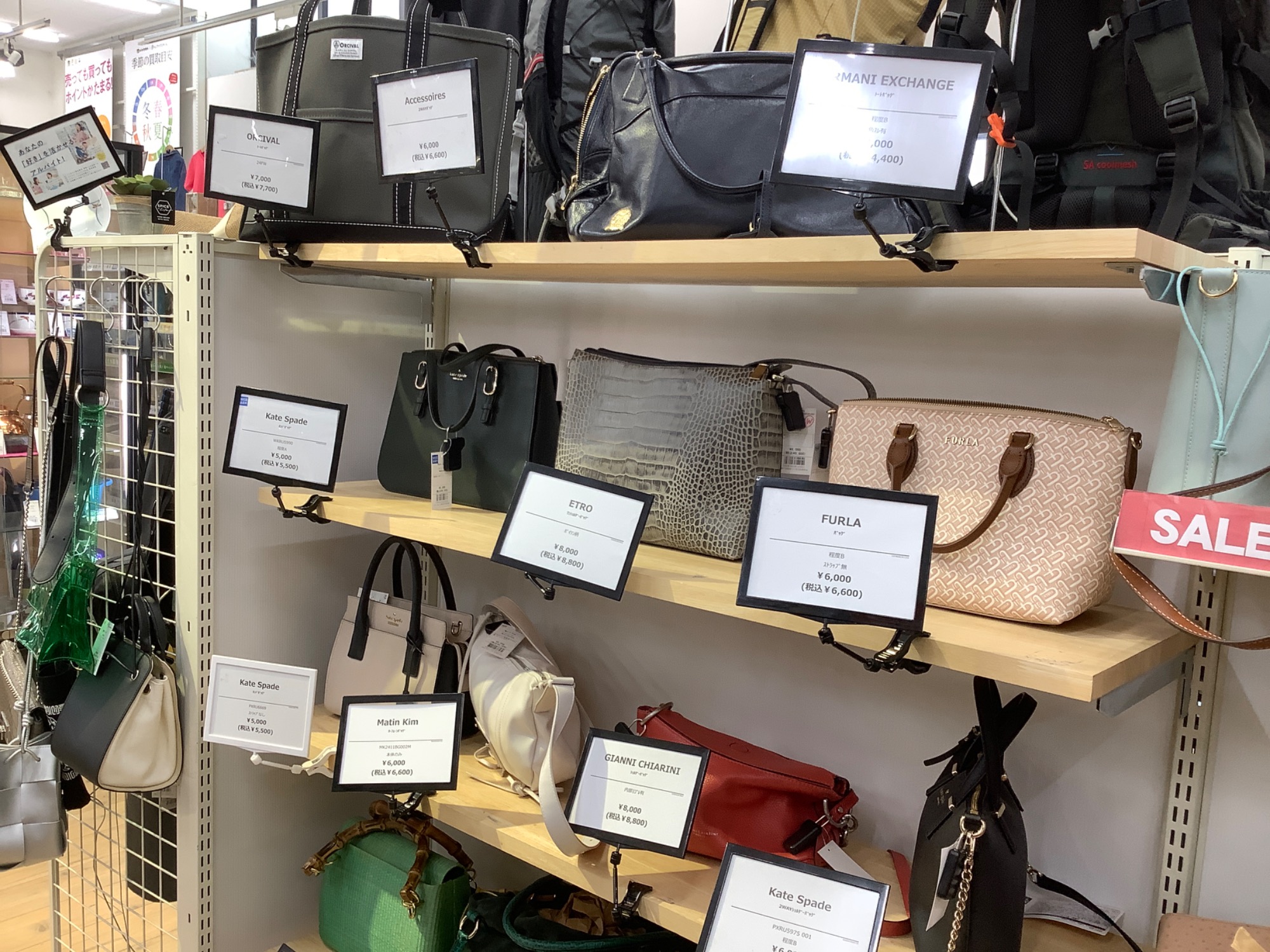 GUCCI(グッチ)】おしゃれなGUCCIのバッグ入荷いたしました