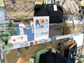 トレファク松原店ブログ