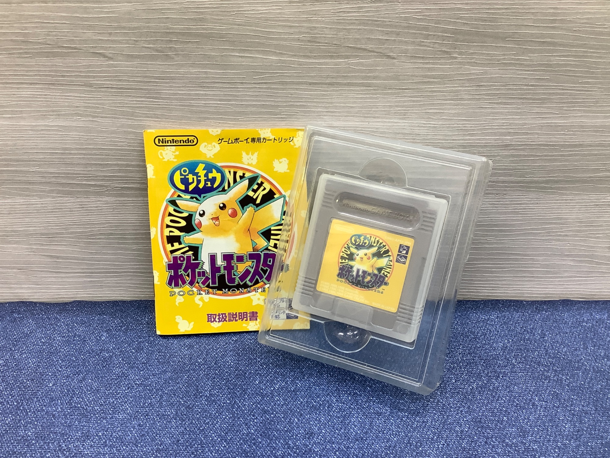 昔懐かしのレトロゲーム、ゲームボーイ用ソフト