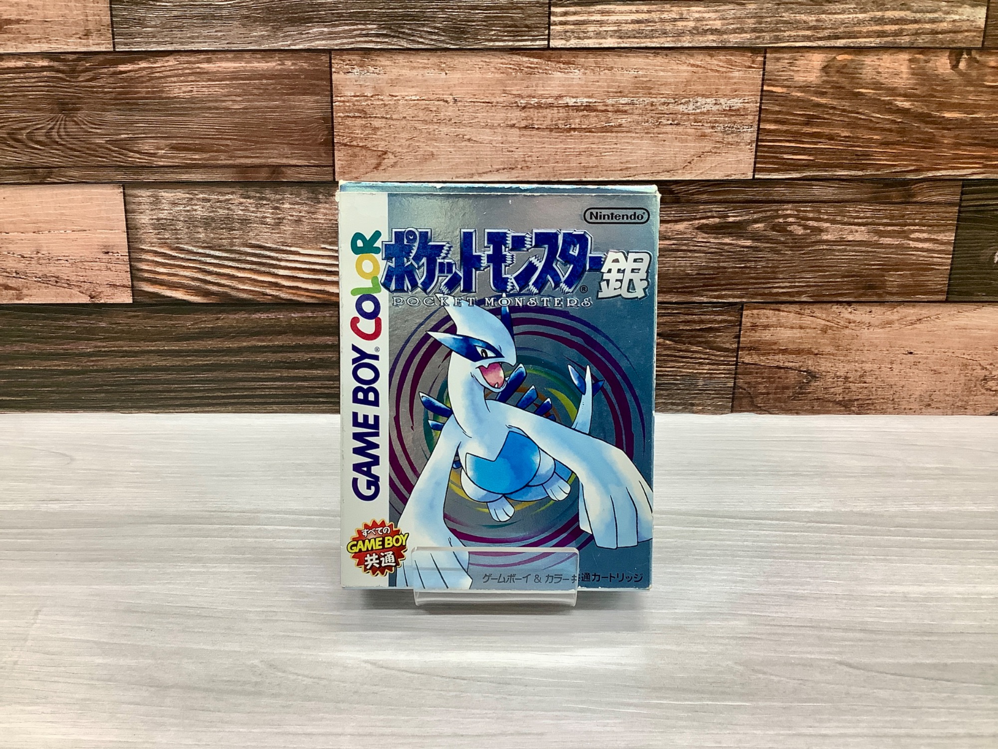 ゲームボーイ用ソフト ポケットモンスター銀 -｜トレファクONLINE