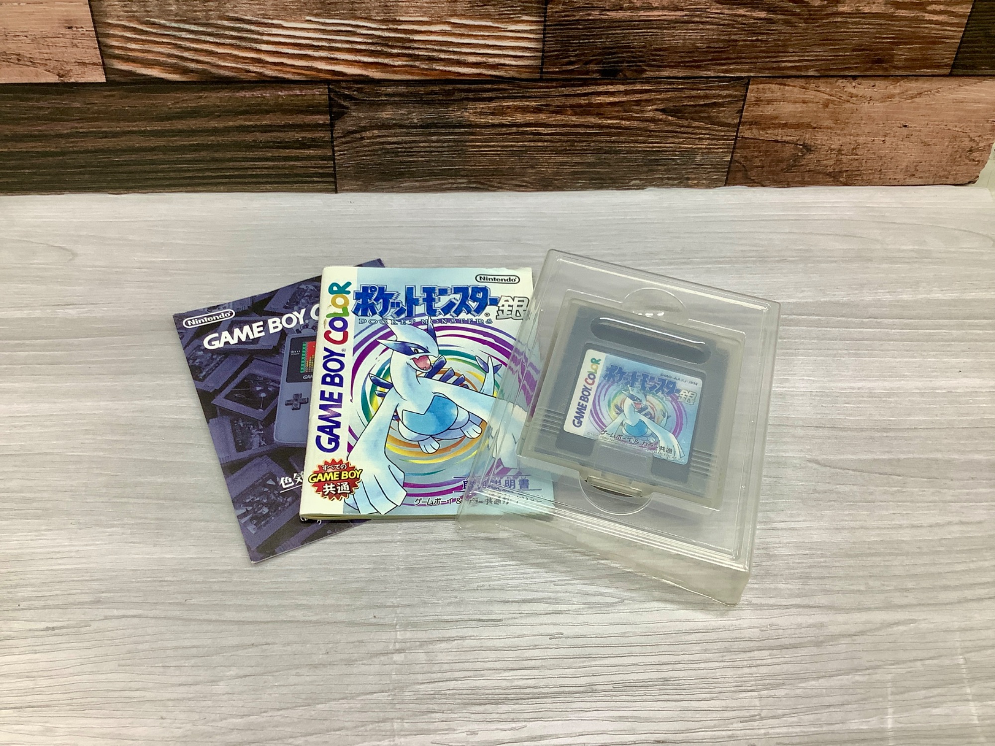 ゲームボーイ用ソフト〈ポケットモンスター銀〉のご紹介です