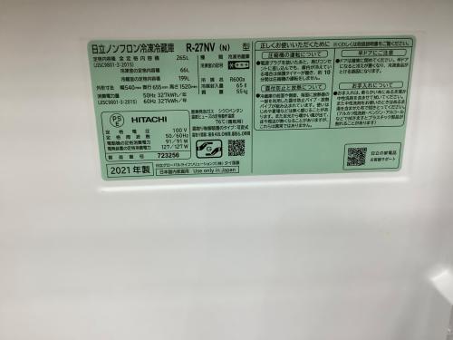 トレファクブログ画像5