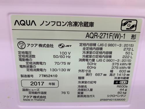 トレファクブログ画像6